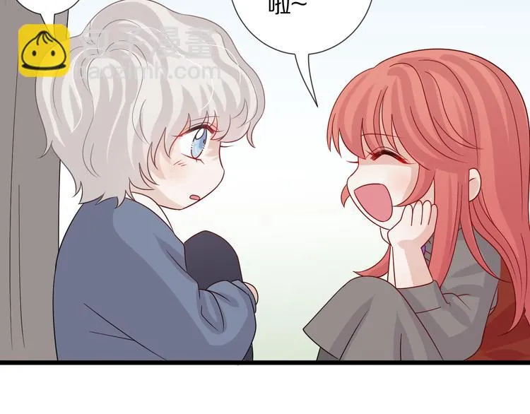 第5话 女皇虐渣博美男一笑？ 第54页