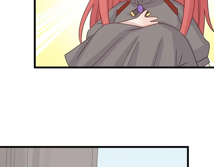 第5话 女皇虐渣博美男一笑？ 第57页