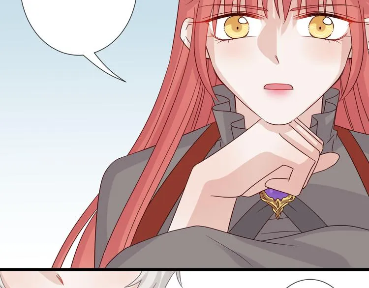 第5话 女皇虐渣博美男一笑？ 第60页