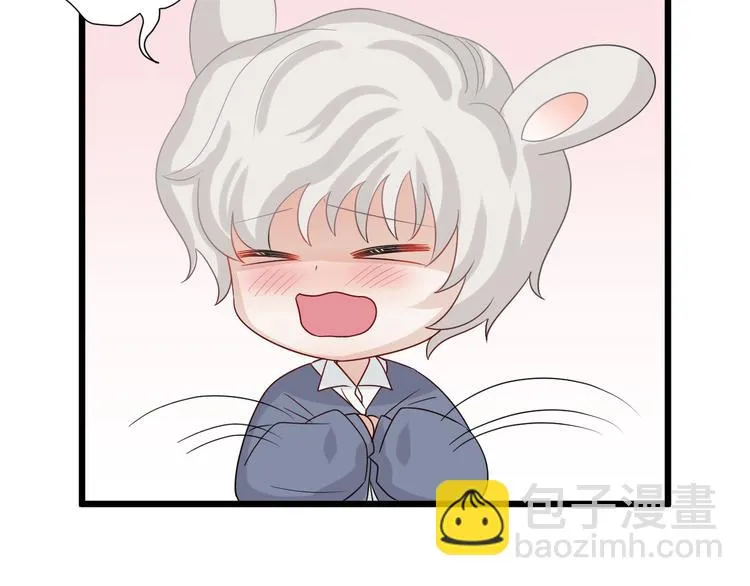 第5话 女皇虐渣博美男一笑？ 第64页