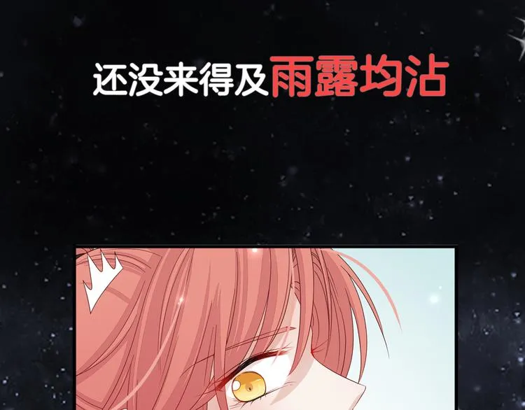 序章 总攻女皇穿越对上霸道总裁 第6页