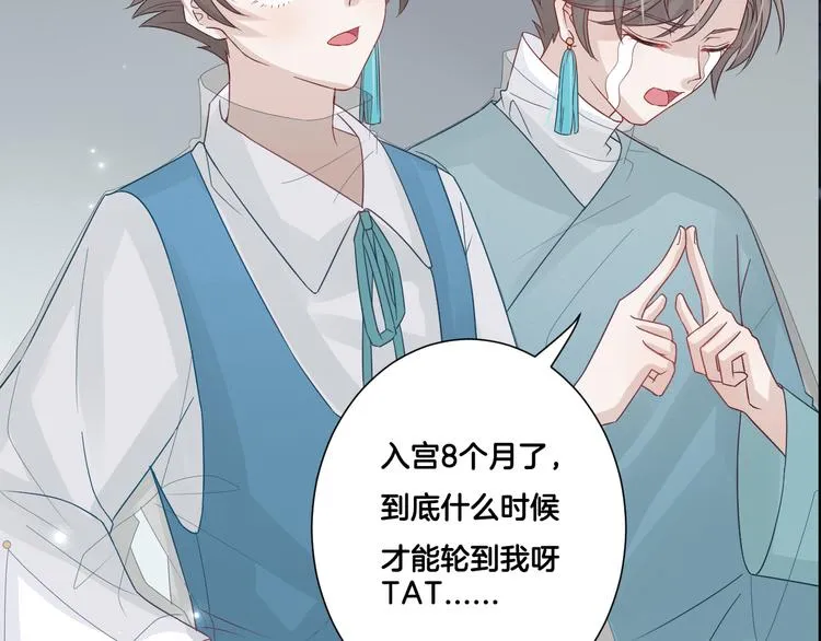 序章 总攻女皇穿越对上霸道总裁 第9页