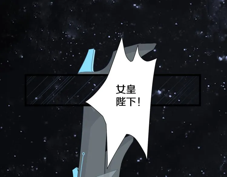 序章 总攻女皇穿越对上霸道总裁 第11页