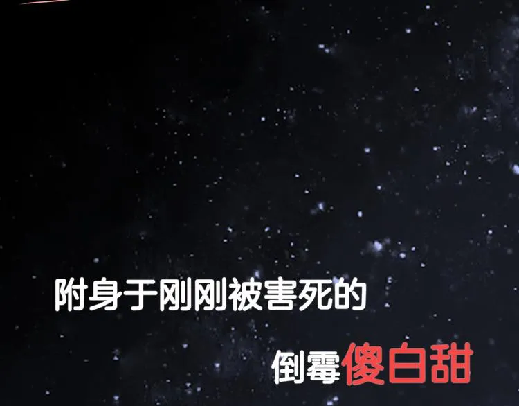 序章 总攻女皇穿越对上霸道总裁 第17页