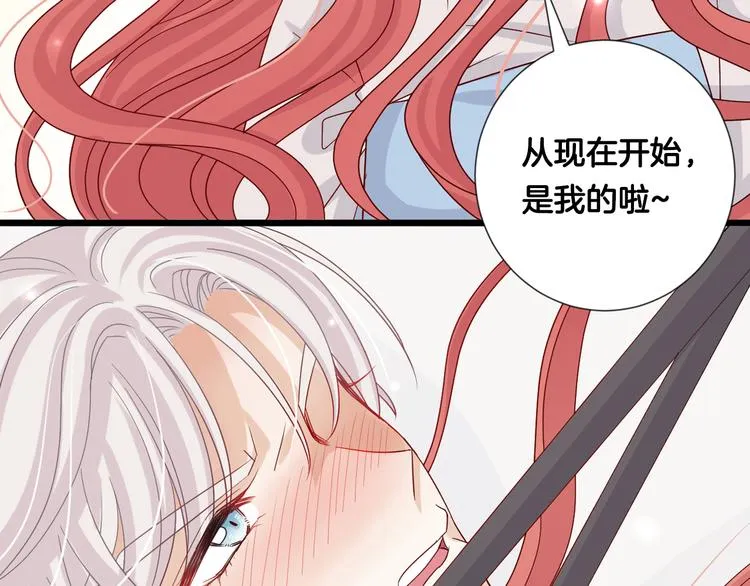 序章 总攻女皇穿越对上霸道总裁 第33页