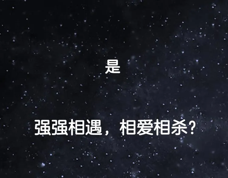 序章 总攻女皇穿越对上霸道总裁 第37页