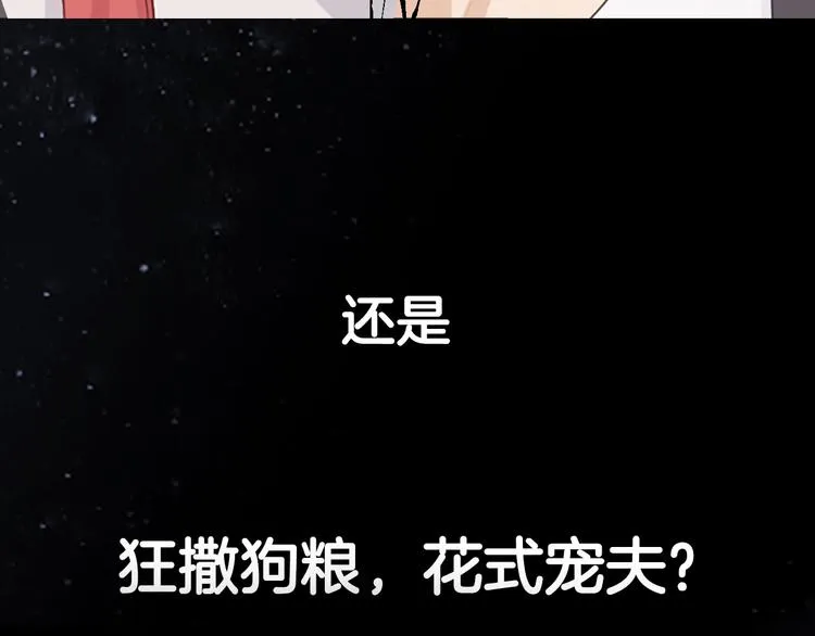 序章 总攻女皇穿越对上霸道总裁 第40页
