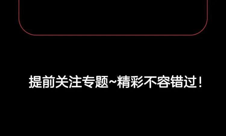 序章 总攻女皇穿越对上霸道总裁 第53页