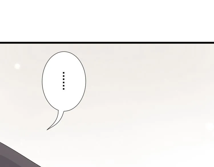 第1话 女皇穿越PK霸道总裁 第112页