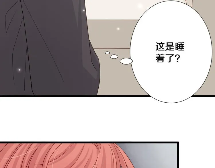 第1话 女皇穿越PK霸道总裁 第114页