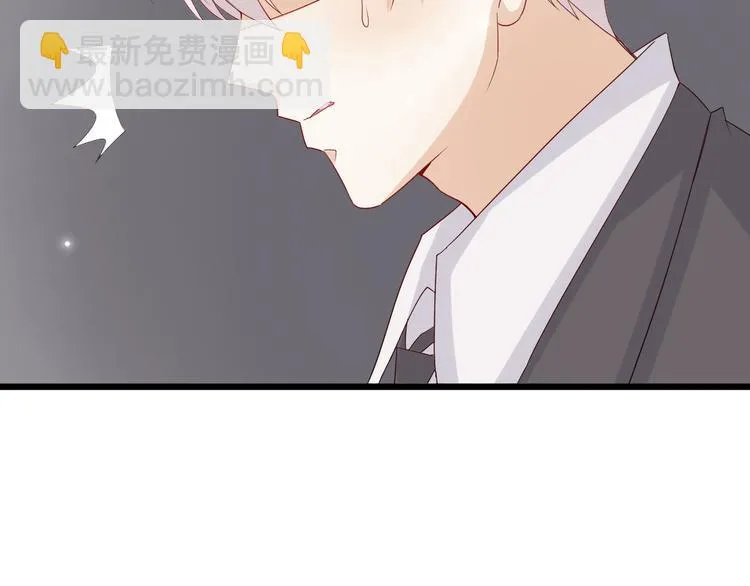 第1话 女皇穿越PK霸道总裁 第124页