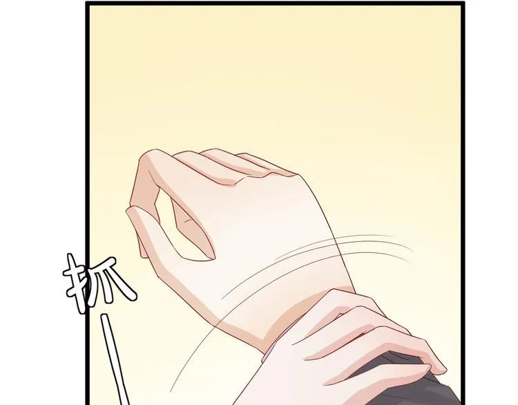 第1话 女皇穿越PK霸道总裁 第125页