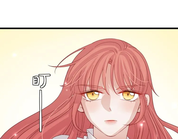 第1话 女皇穿越PK霸道总裁 第132页