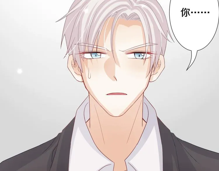 第1话 女皇穿越PK霸道总裁 第134页