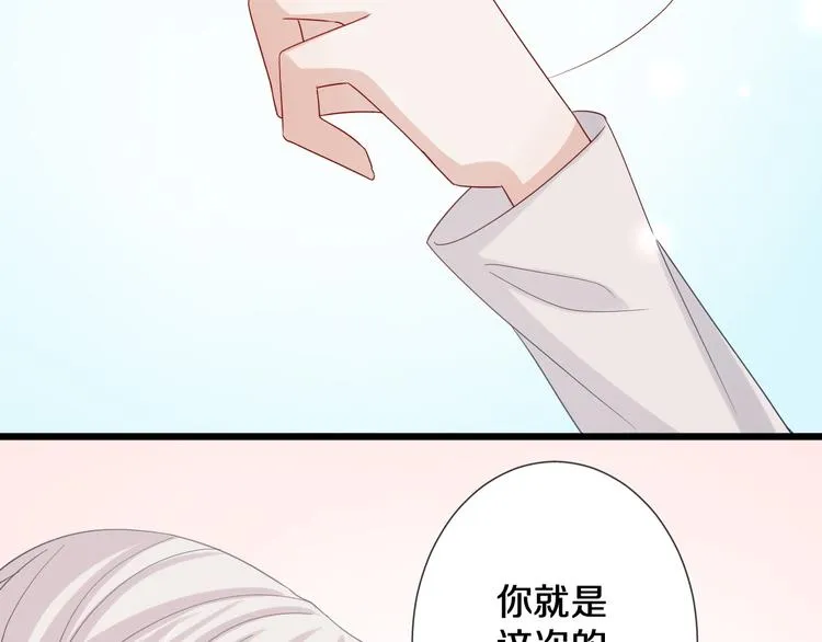 第1话 女皇穿越PK霸道总裁 第136页