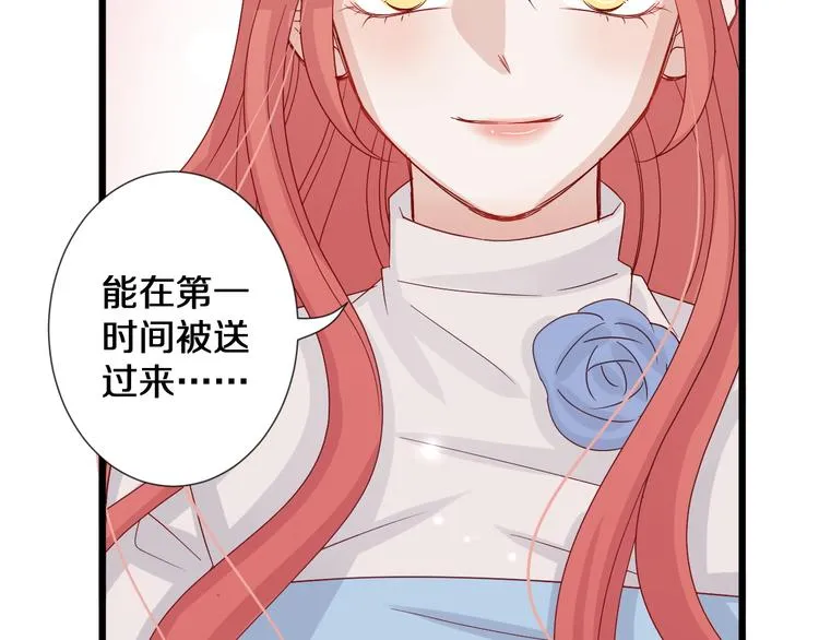 第1话 女皇穿越PK霸道总裁 第140页