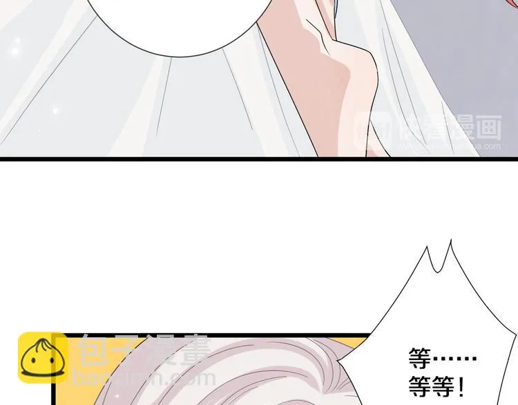 第1话 女皇穿越PK霸道总裁 第145页