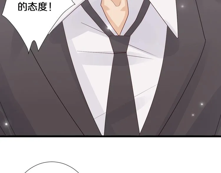 第1话 女皇穿越PK霸道总裁 第149页