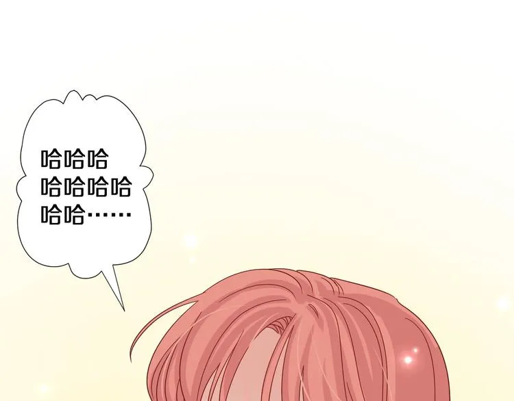 第1话 女皇穿越PK霸道总裁 第152页