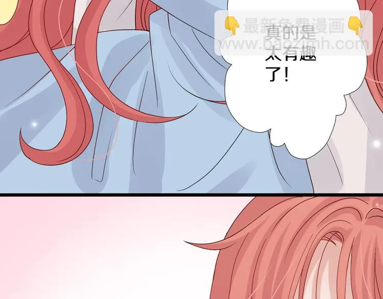 第1话 女皇穿越PK霸道总裁 第154页