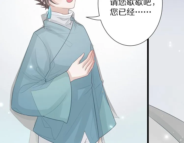 第1话 女皇穿越PK霸道总裁 第3页