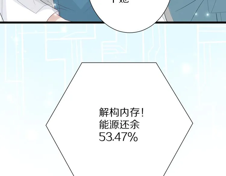 第1话 女皇穿越PK霸道总裁 第10页