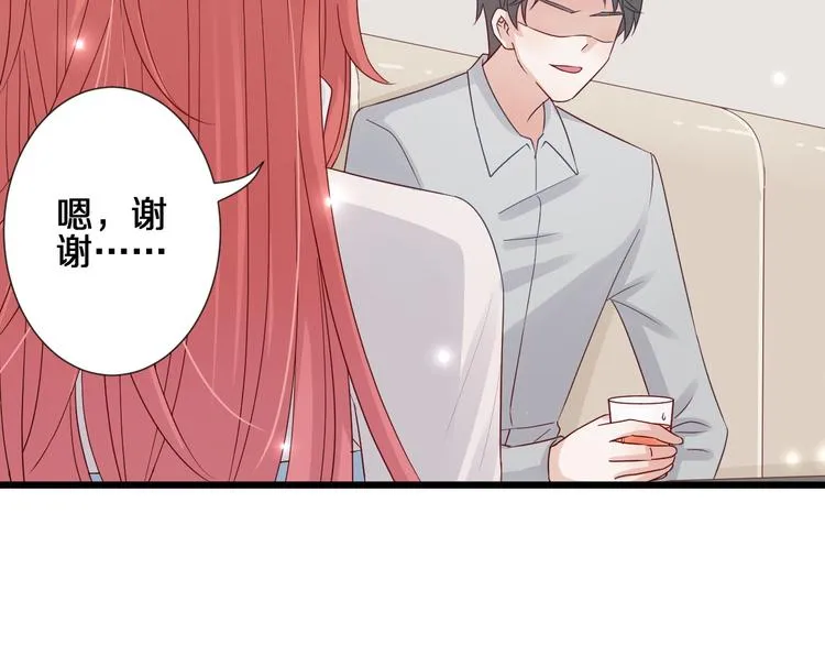 第1话 女皇穿越PK霸道总裁 第41页
