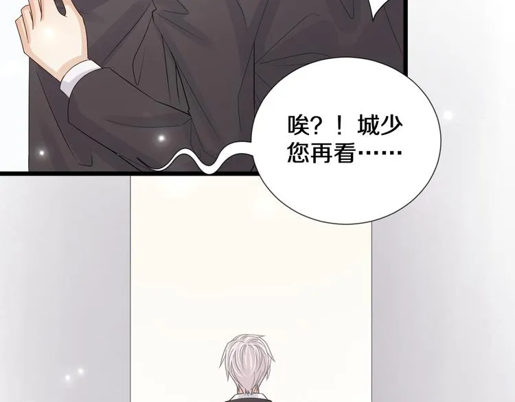第1话 女皇穿越PK霸道总裁 第55页