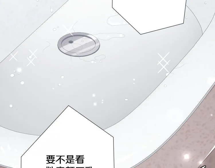 第1话 女皇穿越PK霸道总裁 第64页