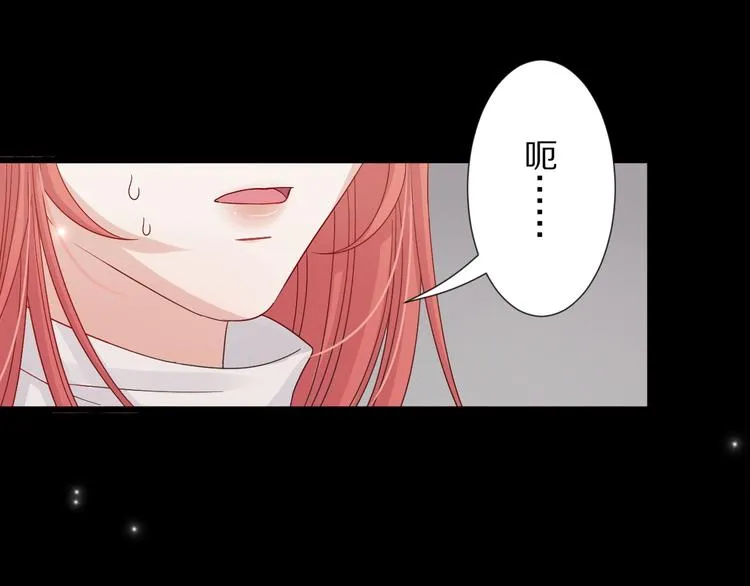 第1话 女皇穿越PK霸道总裁 第102页