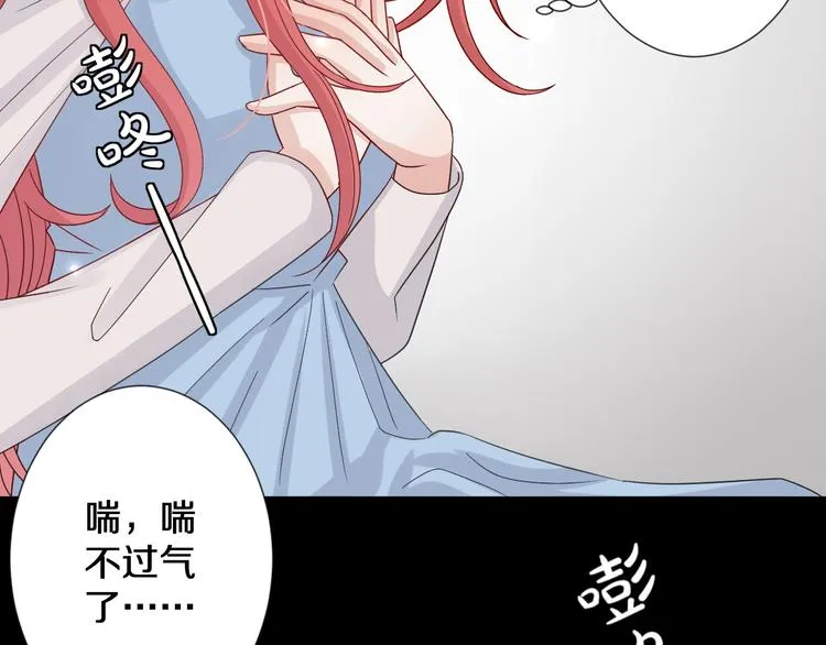 第1话 女皇穿越PK霸道总裁 第104页