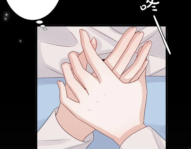第1话 女皇穿越PK霸道总裁 第105页