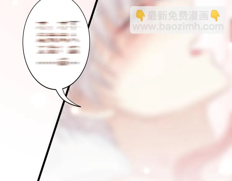 第2话 渣攻女皇&奶狗总裁？ 第17页