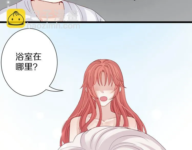 第2话 渣攻女皇&奶狗总裁？ 第28页
