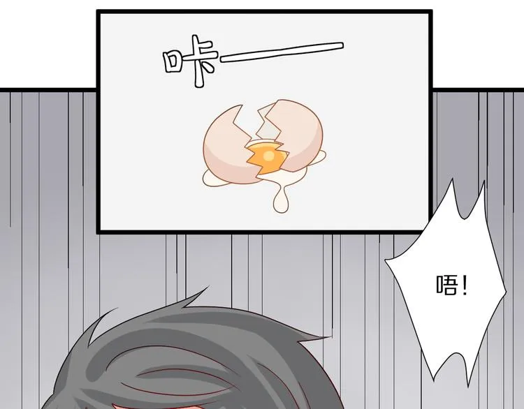第3话 总攻女皇展示虐渣技巧 第115页