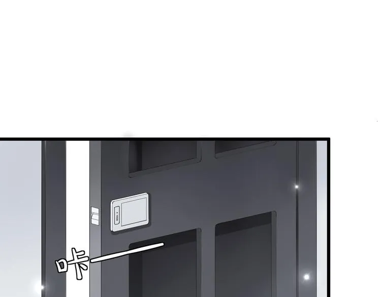 第3话 总攻女皇展示虐渣技巧 第5页