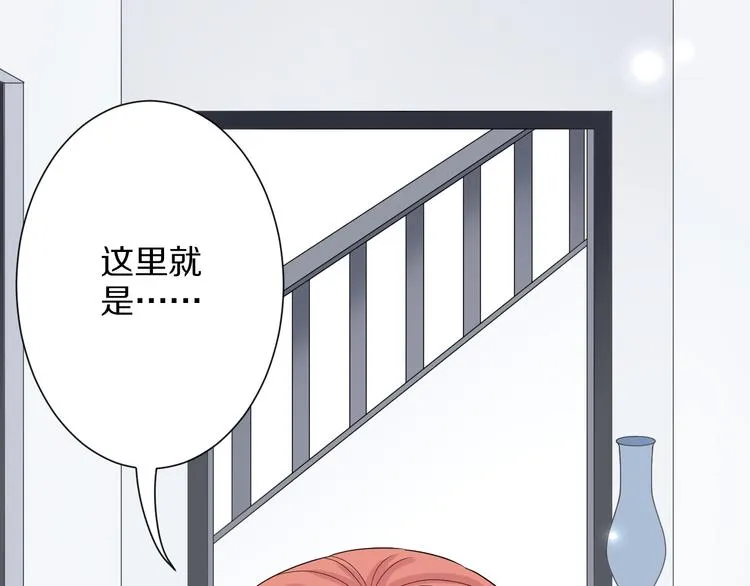 第3话 总攻女皇展示虐渣技巧 第7页