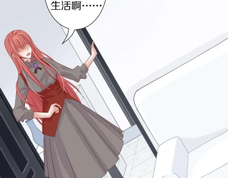 第3话 总攻女皇展示虐渣技巧 第13页