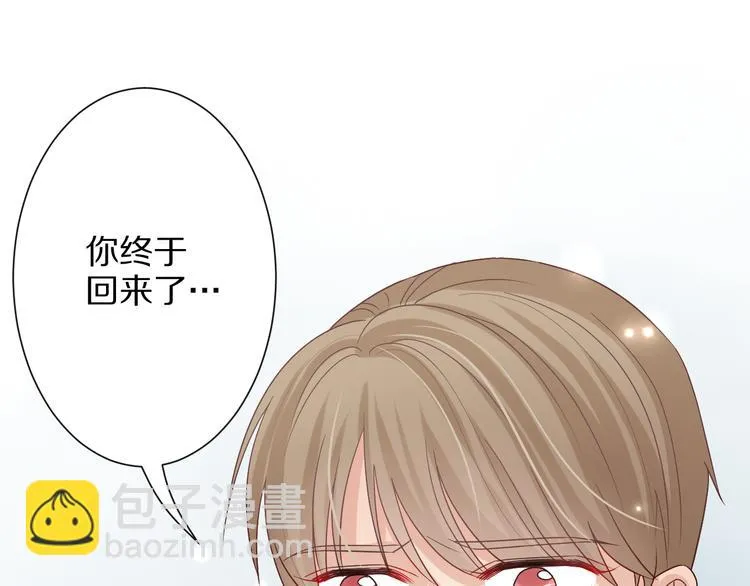 第3话 总攻女皇展示虐渣技巧 第25页