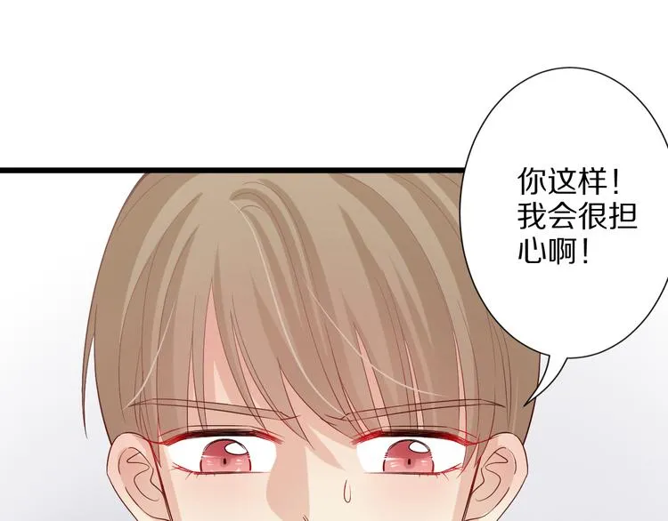 第3话 总攻女皇展示虐渣技巧 第35页