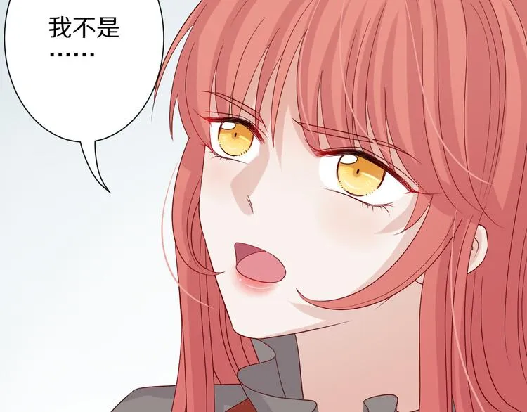 第3话 总攻女皇展示虐渣技巧 第39页