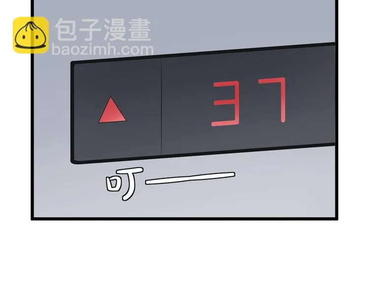 第3话 总攻女皇展示虐渣技巧 第59页