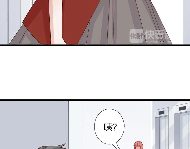第3话 总攻女皇展示虐渣技巧 第62页
