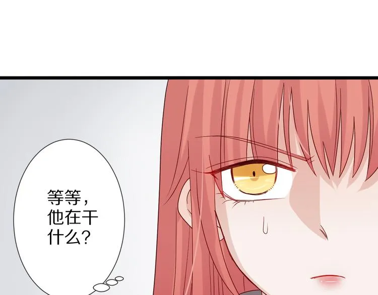 第3话 总攻女皇展示虐渣技巧 第68页