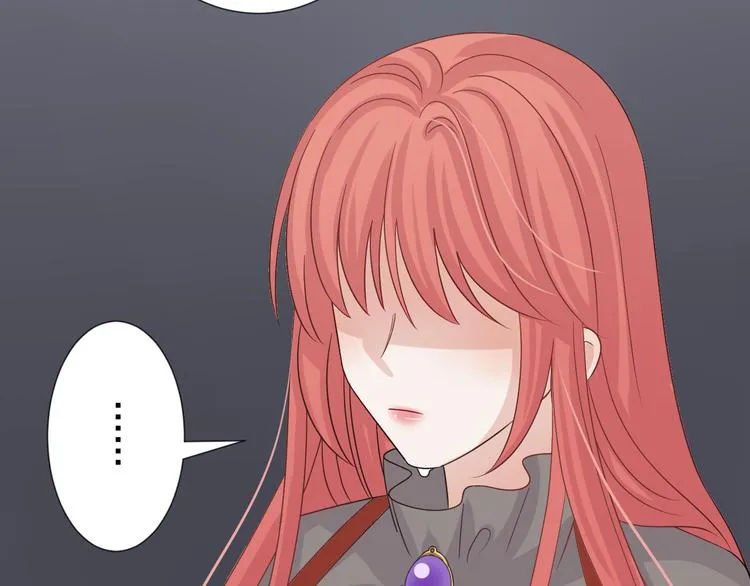 第3话 总攻女皇展示虐渣技巧 第96页