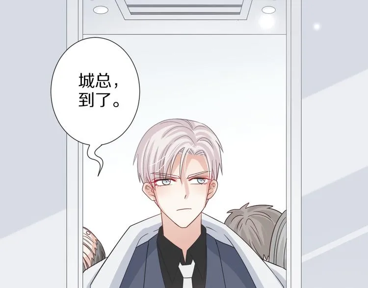 第3话 总攻女皇展示虐渣技巧 第100页