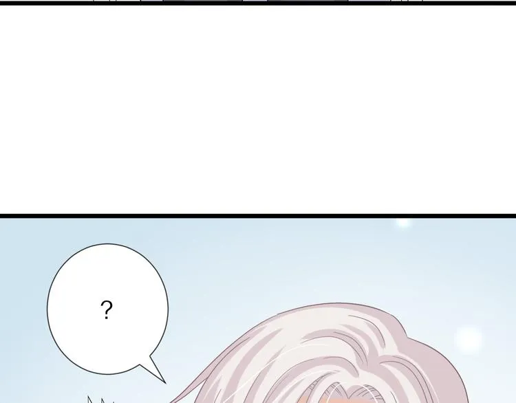 第3话 总攻女皇展示虐渣技巧 第102页