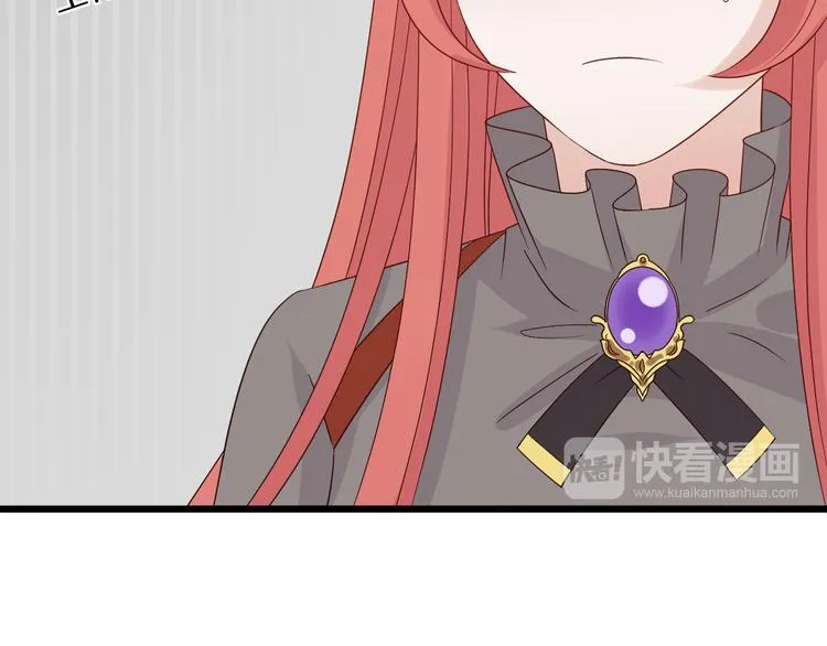第4话 霸总要被女皇崩人设啦？ 第134页