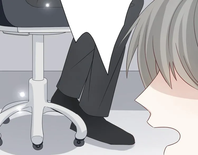 第4话 霸总要被女皇崩人设啦？ 第9页