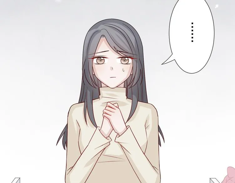 第4话 霸总要被女皇崩人设啦？ 第12页